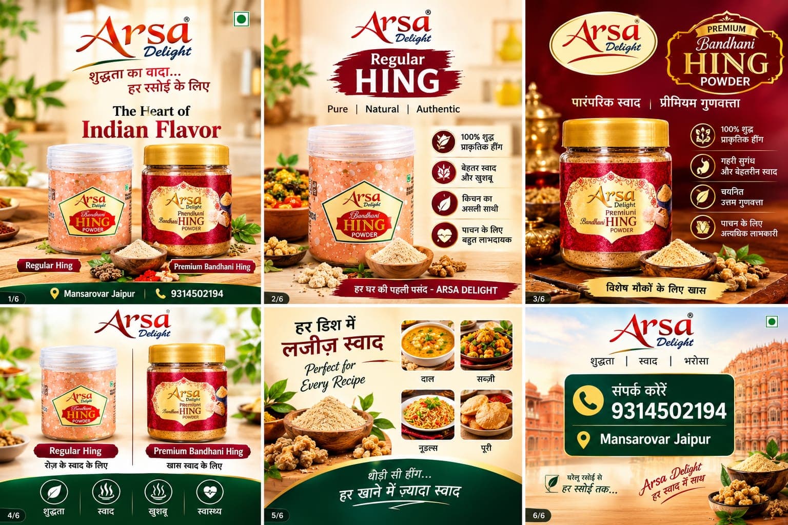 Two Arsa Delight Hing products arranged on a kitchen counter
